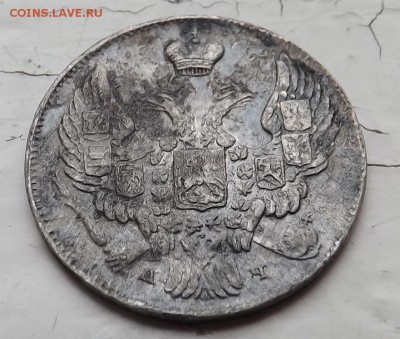 10 копеек 1842 год. СПБ АЧ - 10 1