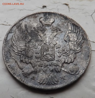 10 копеек 1842 год. СПБ АЧ - прорпопопр