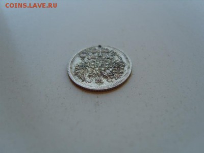 5 к 1912г неплохие,рельефная - S1031895.JPG