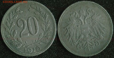 Австрия 20 хелеров 1916 [железо] до 22:00мск 23.04.14 - Австрия 20 хелеров 1916(2)