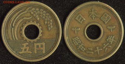 Япония 5 иен 1951 (старый шрифт) до 22:00мск 23.04.14 - Япония 5 иен 1951 (1)