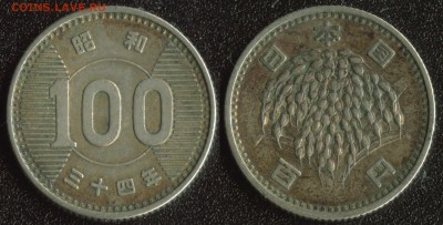 Япония 100 иен 1959 (Ag) до 22:00мск 23.04.14 - Япония 100 иен 1959