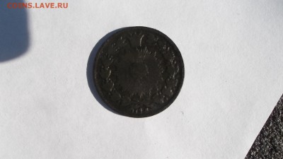 Неопределенная монета. - DSCF0310.JPG