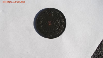 Неопределенная монета. - DSCF0311.JPG