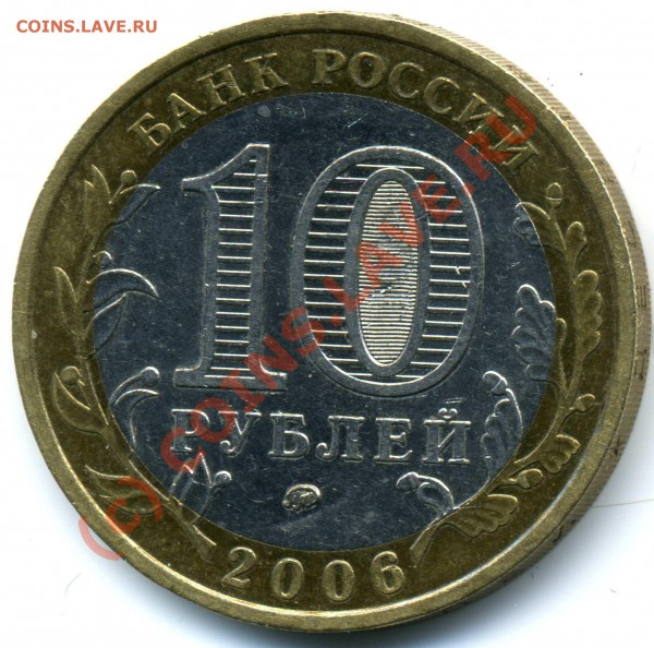 10 р Приморский ММД 2006г. шт.В  до 12. 03. 2010г 22-00 мос - img065_thumb