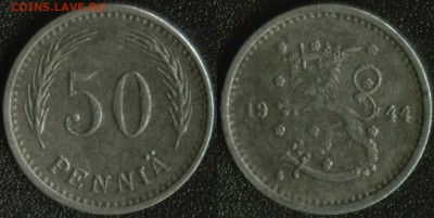 Финляндия 50 пенни 1944 [железо] до 22:00мск 23.04.14 - Финляндия 50 пенни 1944