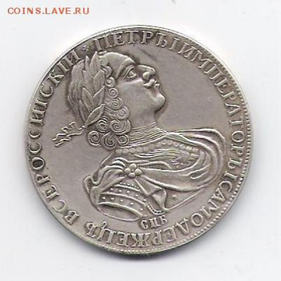 Рубль 1724 г. Фуфелок - bbbb 001