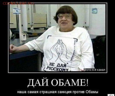 Ну а теперь про Украину - Новодворская