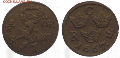 шведская монета 1666 года - шведы как шведы