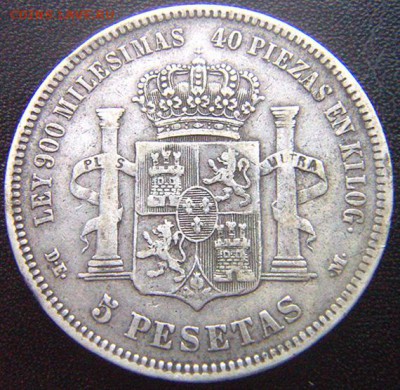 Испания_5 песет 1875. Крупное серебро; до 20.04_22.12мск - 7747