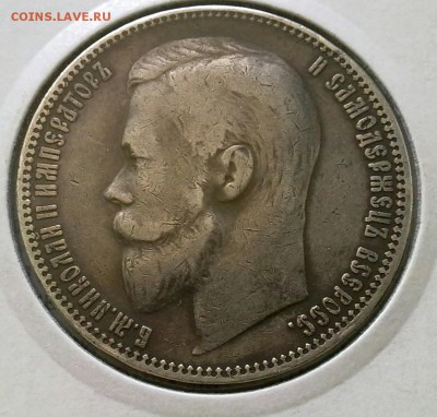 рубль 1899 эб оценка - 111