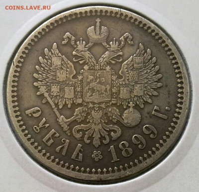 рубль 1899 эб оценка - 112