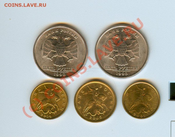 1,2 рубля магнитные 2009 года до 13.03.2010 в 23.00 - сканирование0027