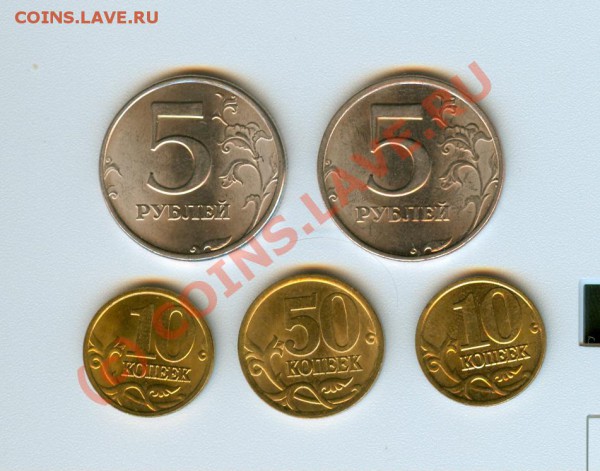 1,2 рубля магнитные 2009 года до 13.03.2010 в 23.00 - сканирование0026