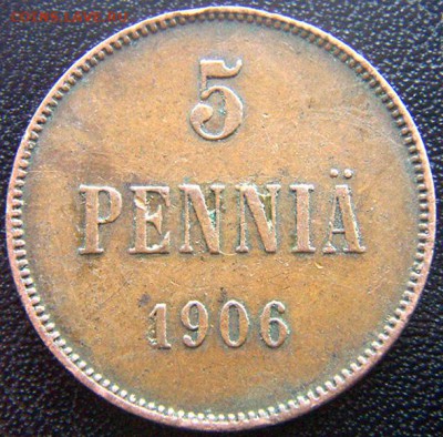 Царская Финляндия_5 пенни 1906. До 20.04_22.20мск - 7884