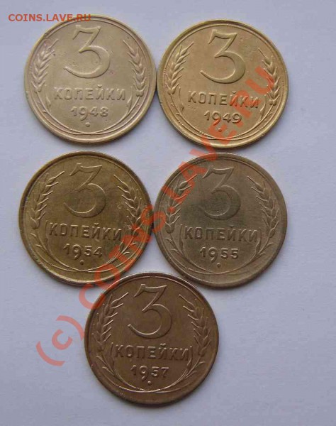 3к 1948.49.54.55.57гг до 12.03.2010г 21-00 по Москве - 3к 48.49.54.55.57.
