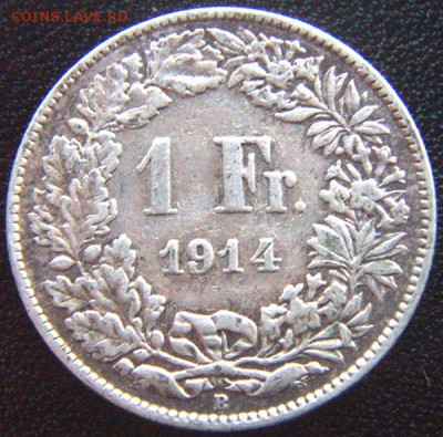 Серебряный швейцарский франк 1914; до 20.04_22.34мск - 7870