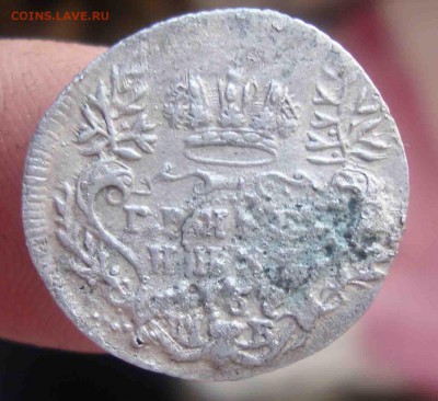 Гривенник 1757г.До 22.04 в 22.00 мск - 15