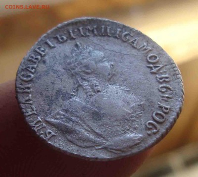 Гривенник 1757г.До 22.04 в 22.00 мск - 16