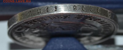5 марок 1936 Третий Рейх - DSC_1315