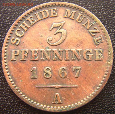 Германия. Пруссия_3 пфеннига 1867(А); до 20.04_22.40мск - 7808