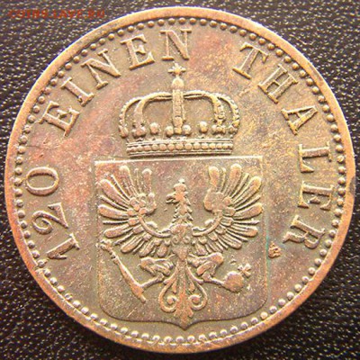Германия. Пруссия_3 пфеннига 1867(А); до 20.04_22.40мск - 7809