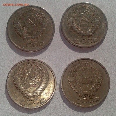 50 копеек 1964, 1965, 1974, 1984 - DSC_1148