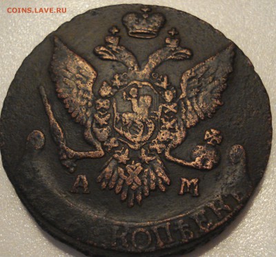 5коп 1794г   АМ   неплохая - DSC07781.JPG