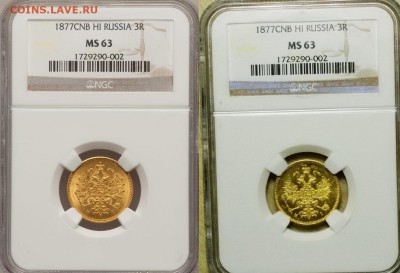 NGC упаковка. Зачем? - 3-1877