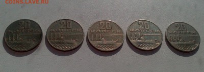 20 копеек - 50 лет советской власти - 5 штук - DSC_1119