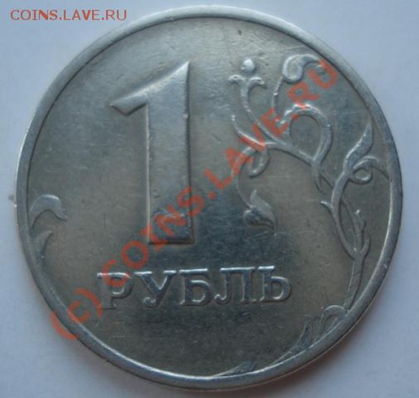 50к.08г. шт.3,3Д + 1руб.98 г.шт. 1,11Б - до 11.03. 21:00 МСК - 1 р 98.JPG