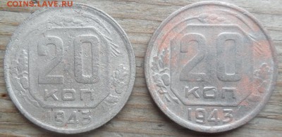 20 к 1943 на определение - SAM_4945 (1024x499)