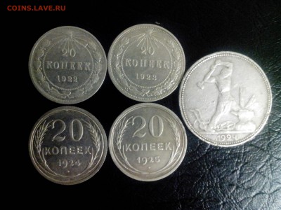 20коп. 22г,23г,24г,25г, 50коп. 24г(пл) ДО 24.04.14  22-00 - IMG_20140405_223509