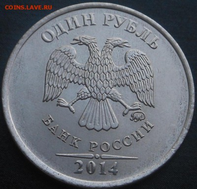5р(2шт-ММД)-ШТ-5.1, 5.3 по А.С+1Р, 2Р-2014г(ММД)! - DSCN6242
