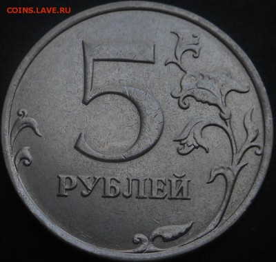 5р(2шт-ММД)-ШТ-5.1, 5.3 по А.С+1Р, 2Р-2014г(ММД)! - DSCN6233