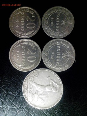 20коп. 22г,23г,24г,25г, 50коп. 24г(пл) ДО 24.04.14  22-00 - IMG_20140405_223657