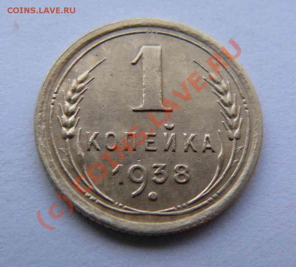 1к 1938г  12.03.2010г 21-00 по Москве - 1к 1938г.1