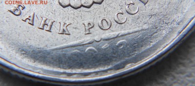 2 рубля 2013 ммд. - 2mmd 004.JPG