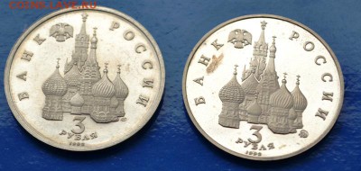 Юбилейку СССР(наборы,поштучно), юбилейку РФ.Пополняемая тема - DSC_0127.JPG