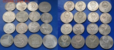 Юбилейку СССР(наборы,поштучно), юбилейку РФ.Пополняемая тема - DSC_0095.JPG
