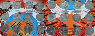 Юбилейку СССР(наборы,поштучно), юбилейку РФ.Пополняемая тема - DSC_0105.JPG