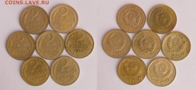 2 копейки 7 шт 26-51г  до 24.04 - 2kop_x7A