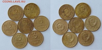 3 копейки 7 шт  26-56г  до 24.04 - 3k x7B