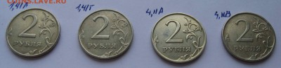 4.11В до24.04 в22-00 - IMG_1718.JPG