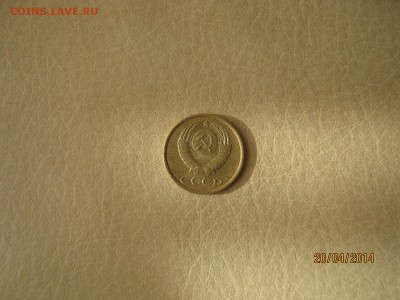 1 коппейка 1980 на оценку. - IMG_0389.JPG