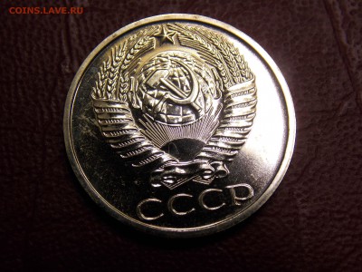 50 КОПЕЕК 1976 г из НАБОРА до 23.04.2014 г - DSCN2489.JPG