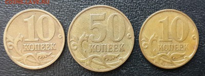 непрочекан аверса - 9 монет до 20.04.2014. 22.00 по Москве - CM140420-17453604