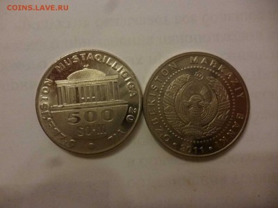 ДК Узбекистан 500 сом Здание ФИКС 25.04 - P1050891
