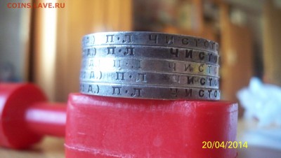 Re: 1 рубль 1924г.(5 штук)!до26.04.2014г.в22:00 - 100_2826.JPG