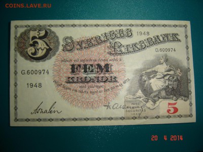 Швеция 5 крон 1948 до 25.04.14г. 21.00 по Москве. - DSC07221.JPG